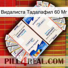 Видалиста Тадалафил 60 Мг kamagra1